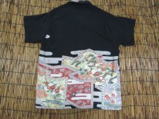 画像4: 着物アロハシャツ　Sサイズ　＃１８２ (4)