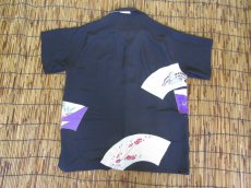 画像4: 着物アロハシャツ　Sサイズ　＃７６８ (4)